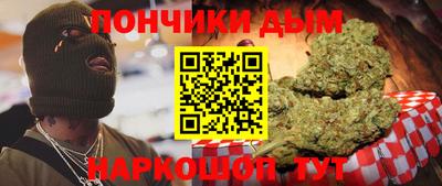 спиды Апшеронск