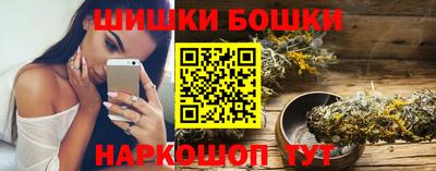 спиды Апшеронск