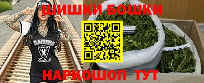 спиды Апшеронск