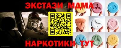 спиды Апшеронск
