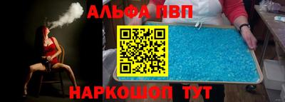 спиды Апшеронск