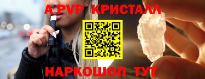 круглые Аргун