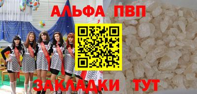 ГАЛЛЮЦИНОГЕННЫЕ ГРИБЫ Абакан