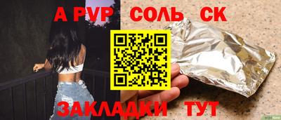круглые Аргун