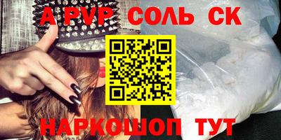 круглые Аргун