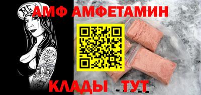 спиды Апшеронск