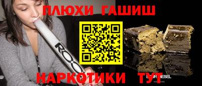спиды Апшеронск