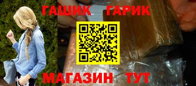 круглые Аргун