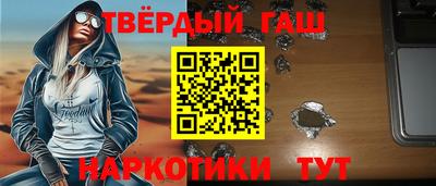 спиды Апшеронск