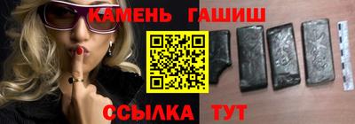 герыч Абинск