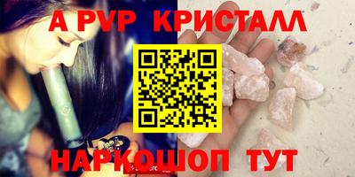 круглые Аргун