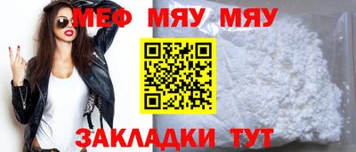 прущая мука Аргун