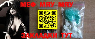 круглые Аргун