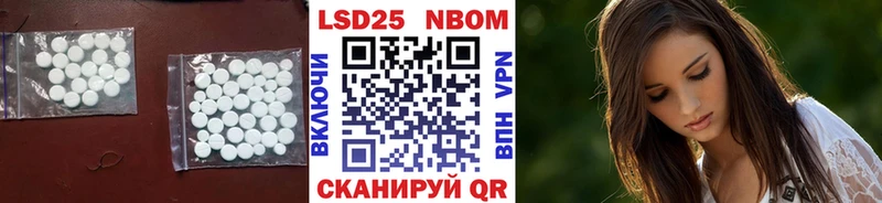 МЕГА зеркало  Балаково  LSD-25 экстази кислота  магазин продажи  