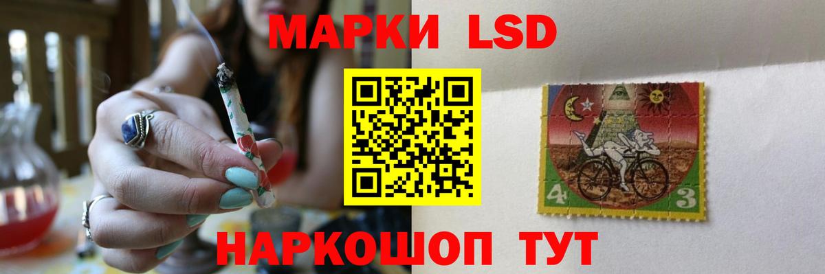 ЛСД экстази кислота  LSD-25 экстази  мега tor  Балаково  LSD-25 экстази кислота 