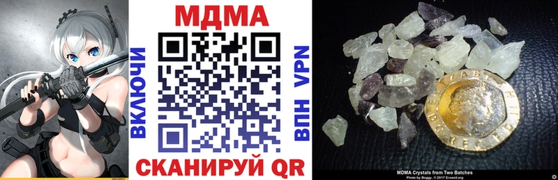 купить  сайты  Балаково  МДМА кристаллы 
