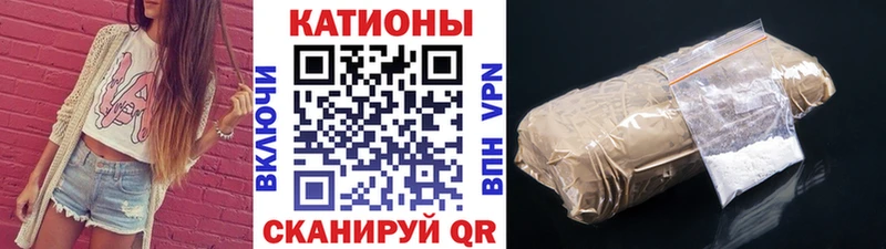 Мефедрон 4 MMC  закладка  Балаково 