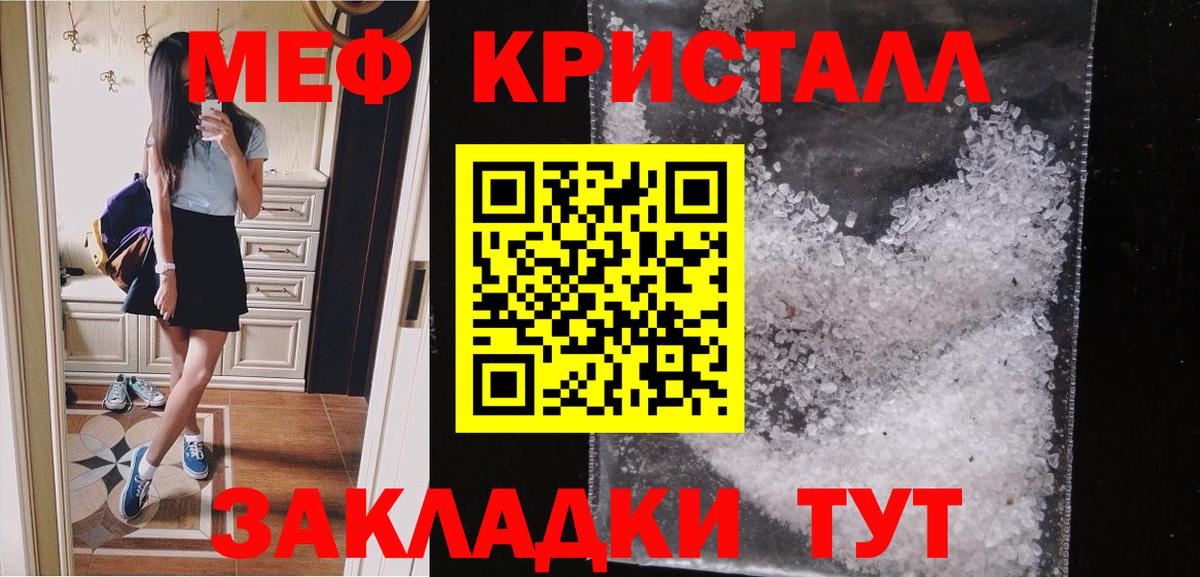 МЯУ-МЯУ мяу мяу  Вход с VPN  Балаково  МЕФ 4 MMC 