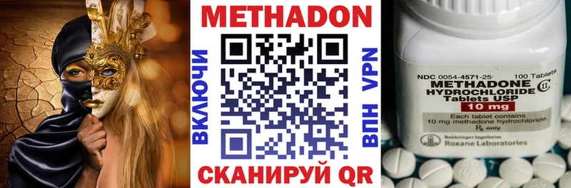 Метадон мёд  Балаково 