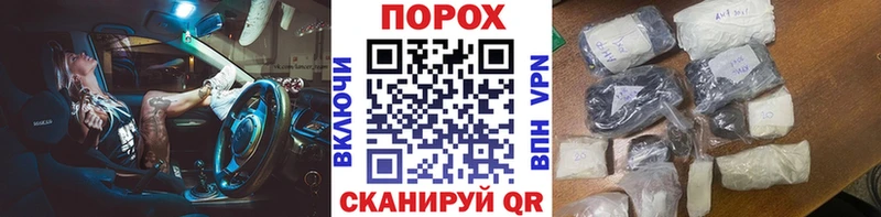 закладки  Балаково  Метамфетамин кристалл 