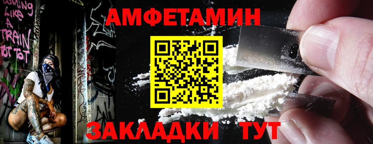 Балаково  Метамфетамин Декстрометамфетамин 99.9%  Метамфетамин Декстрометамфетамин 99.9%  Вход с VPN 