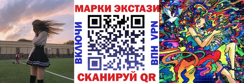 Марки N-bome 1,8мг  Балаково 