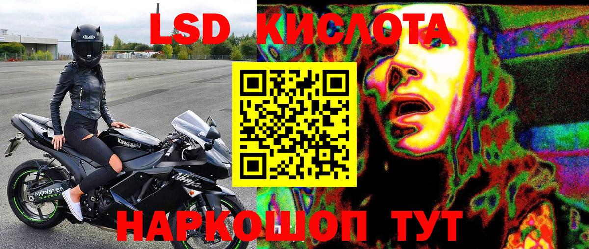 Марки 25I-NBOMe  Марки N-bome 1,5мг  Балаково  Марки N-bome 1,5мг 