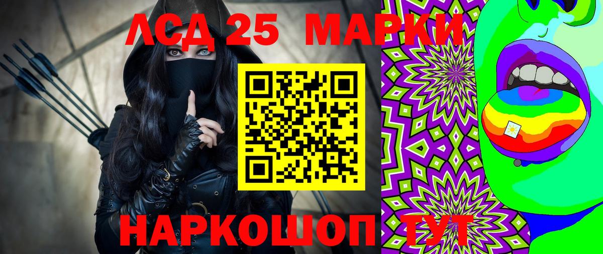 Меф МЯУ МЯУ   Alpha PVP СОЛЬ   ЭКСТАЗИ  Мефедрон кристаллы  ТГК  Гашиш  Балаково  Конопля  КОКАИН 