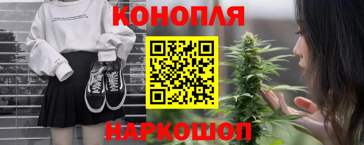 Канабис ГИДРОПОН  Вход с VPN  Шишки марихуана OG Kush  Балаково  Конопля марихуана  Бошки марихуана OG Kush 